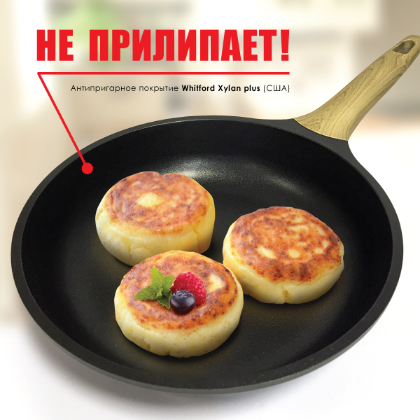 Антипригарные сковороды wood и beep